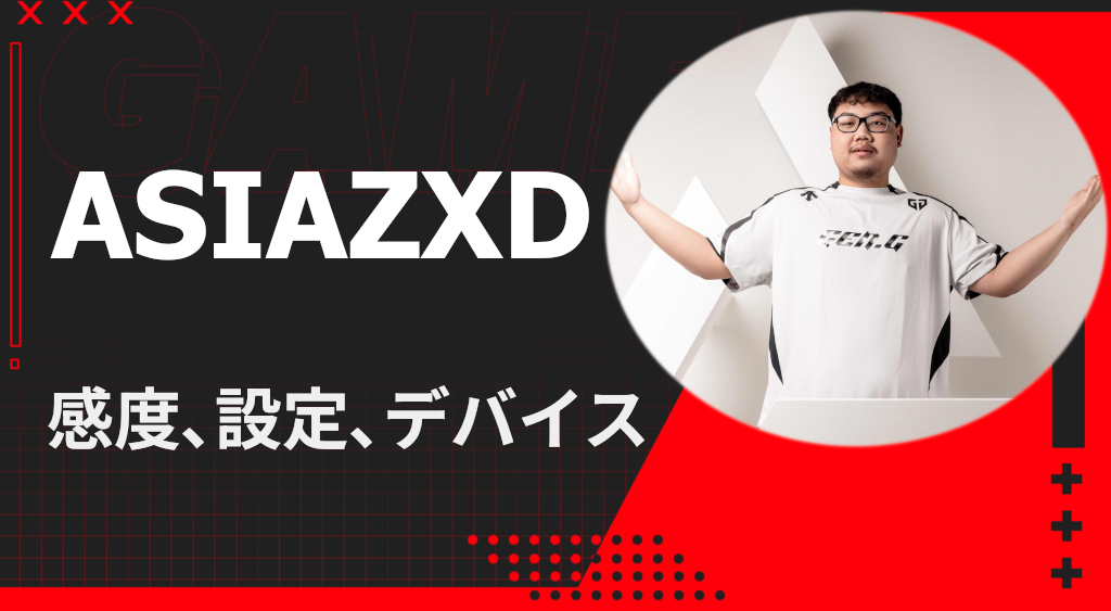 ASIAZXD Apex Legends sens and device settings