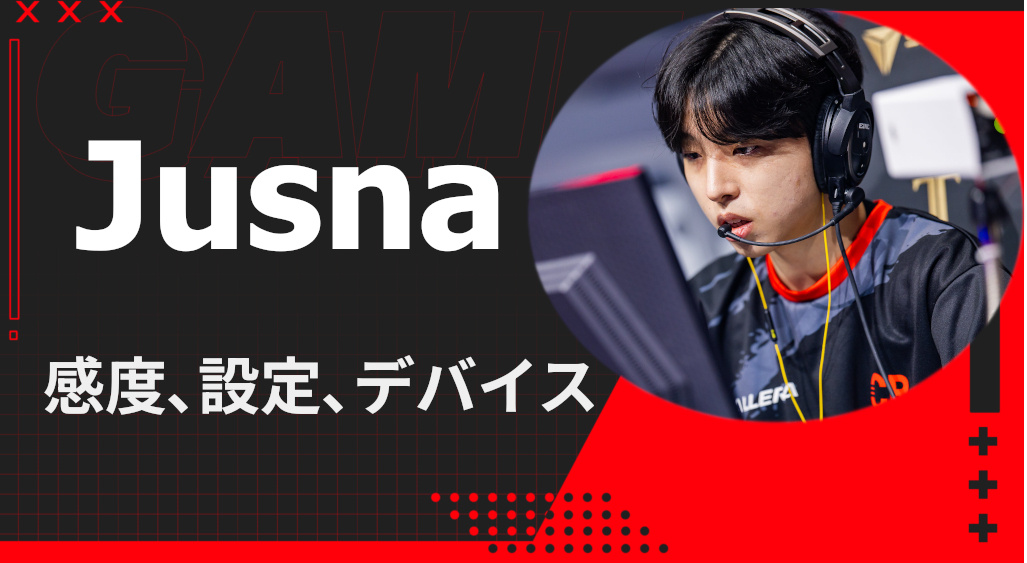 Jusna Apex Legends sens and device settings