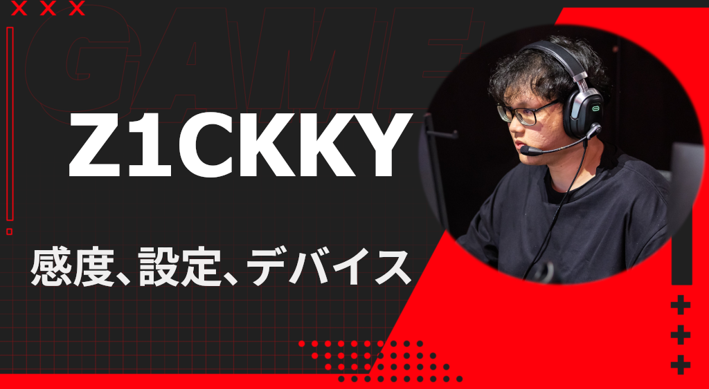 Z1CKKY Apex Legends sens and device settings