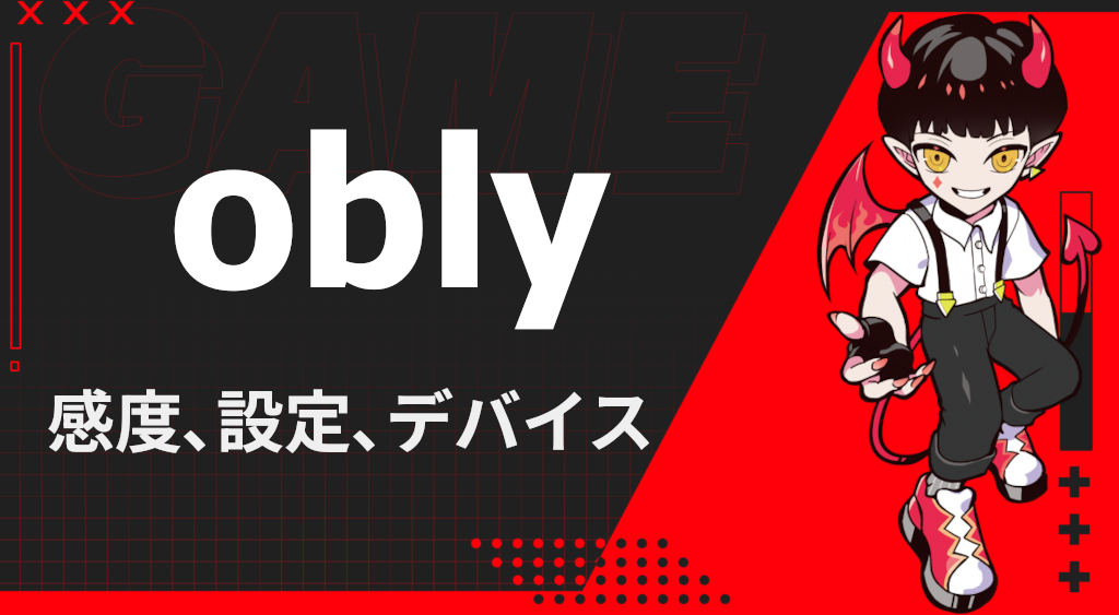 obly Apex Legends sens and device settings