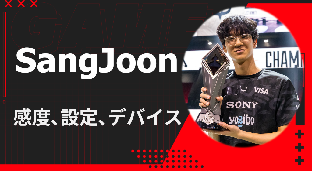 SangJoon Apex Legends sens and device settings