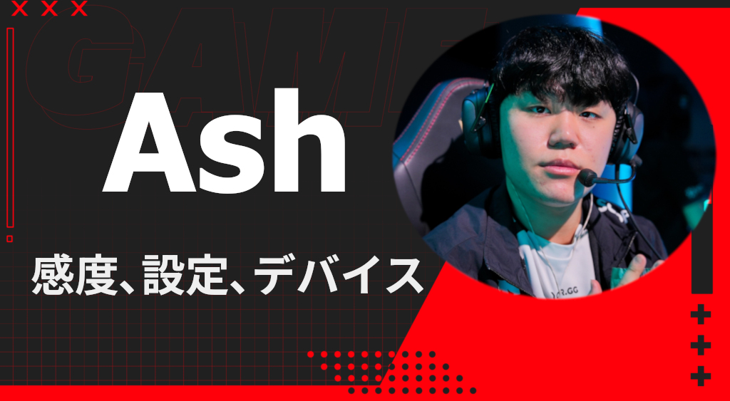 ash valorant sens and device settings