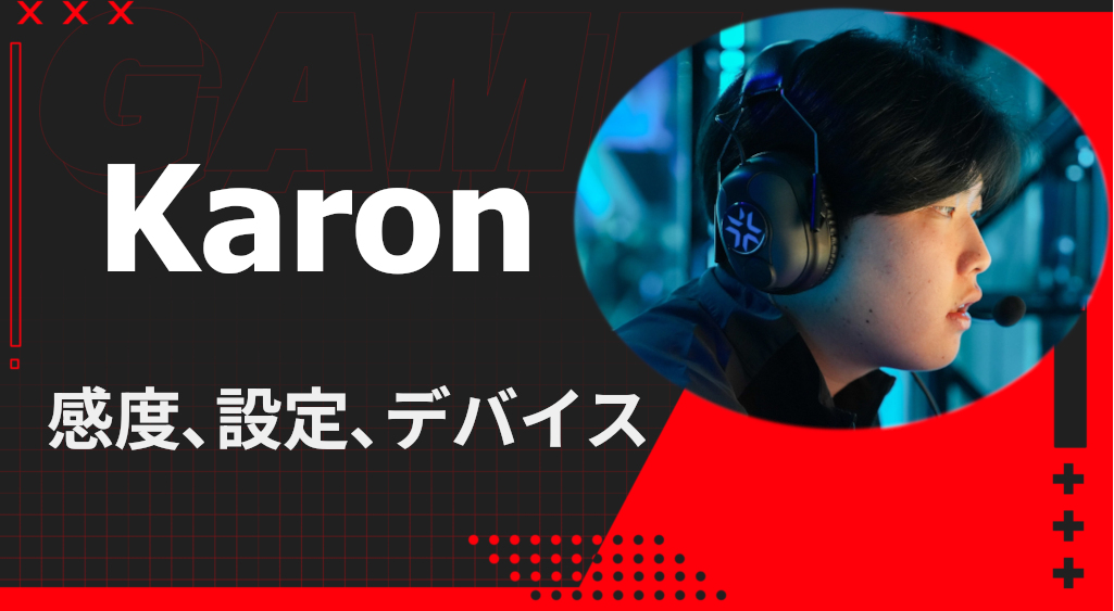 karon valorant sens and device settings