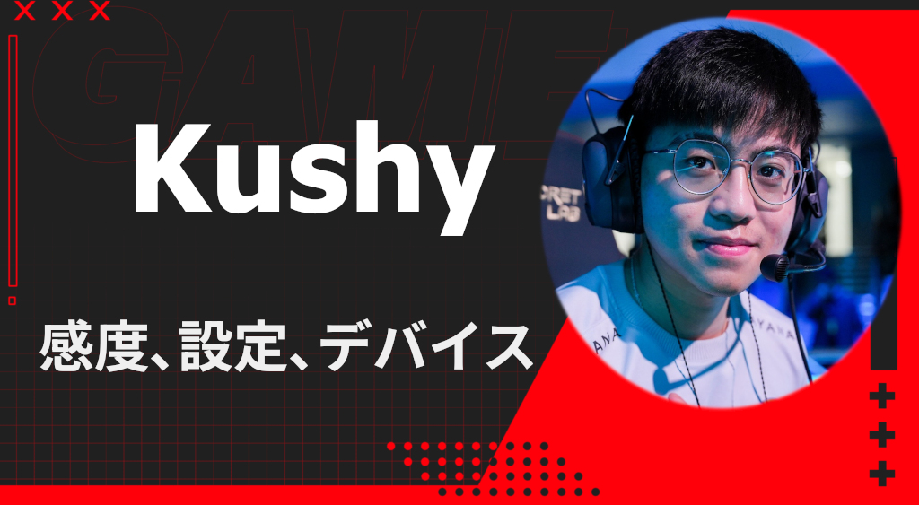 Kushy valorant sens and device settings