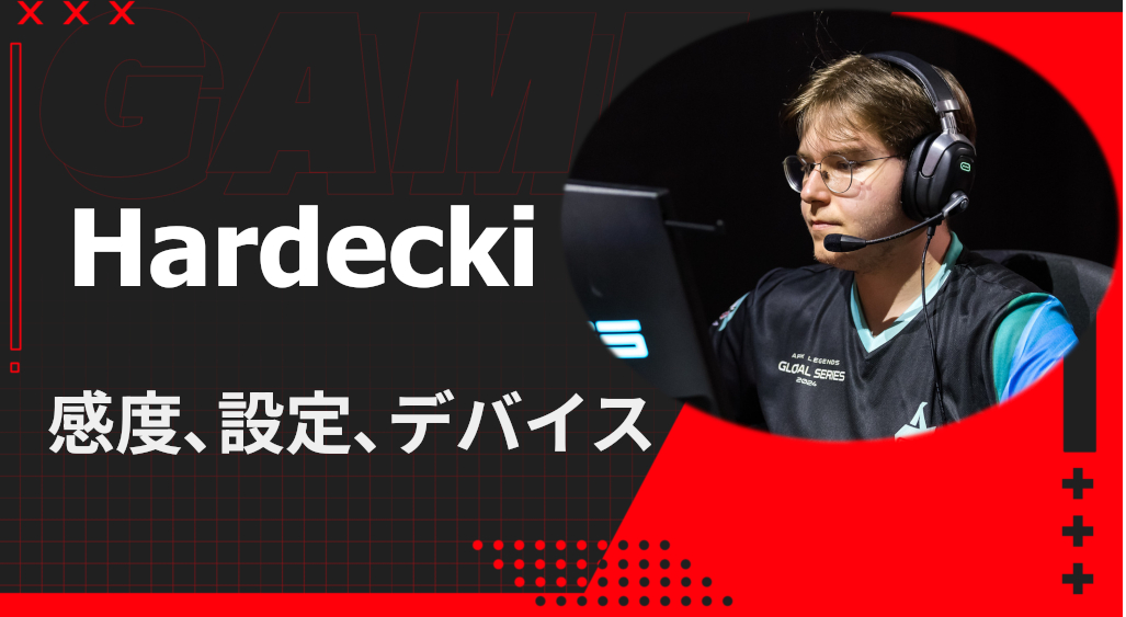 Hardecki Apex Legends sens and device settings