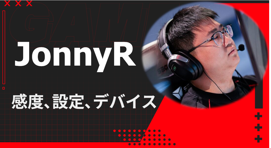 JonnyR Apex Legends sens and device settings