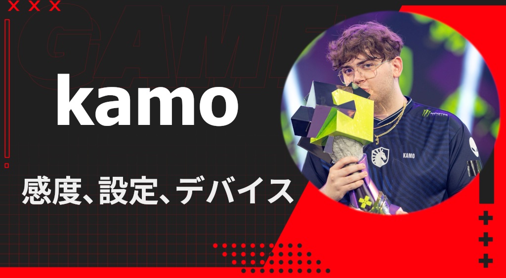 kamo valorant sens and device settings