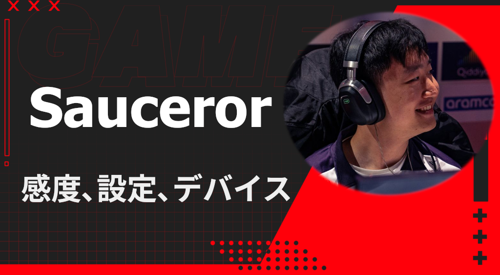 Sauceror Apex Legends sens and device settings