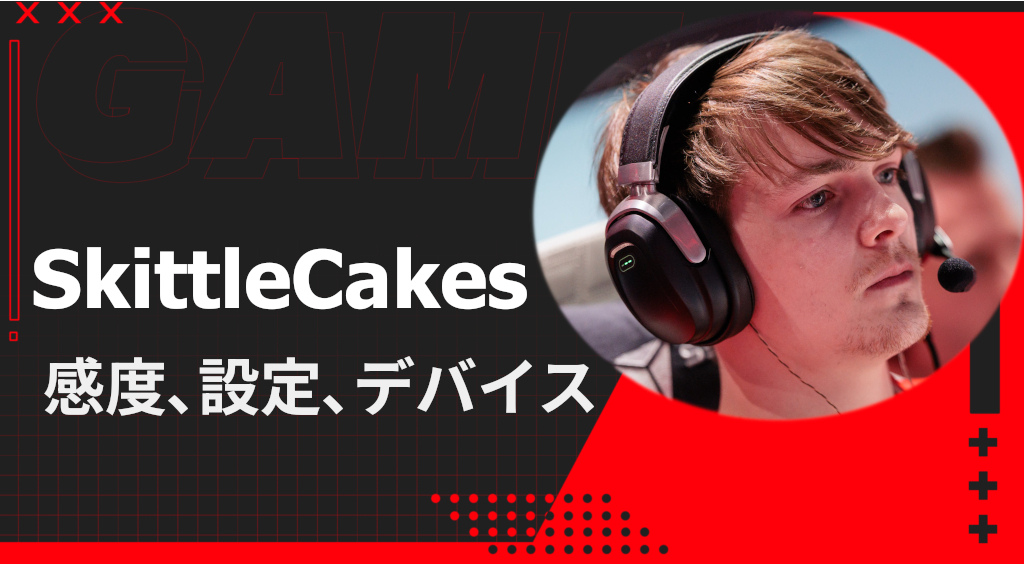 SkittleCakes Apex Legends sens and device settings