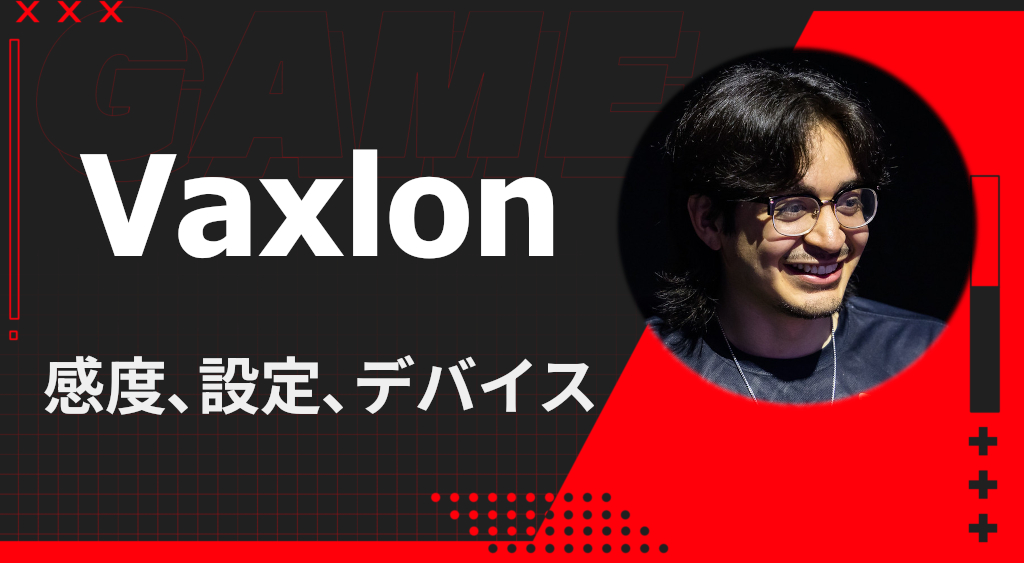 Vaxlon Apex Legends sens and device settings