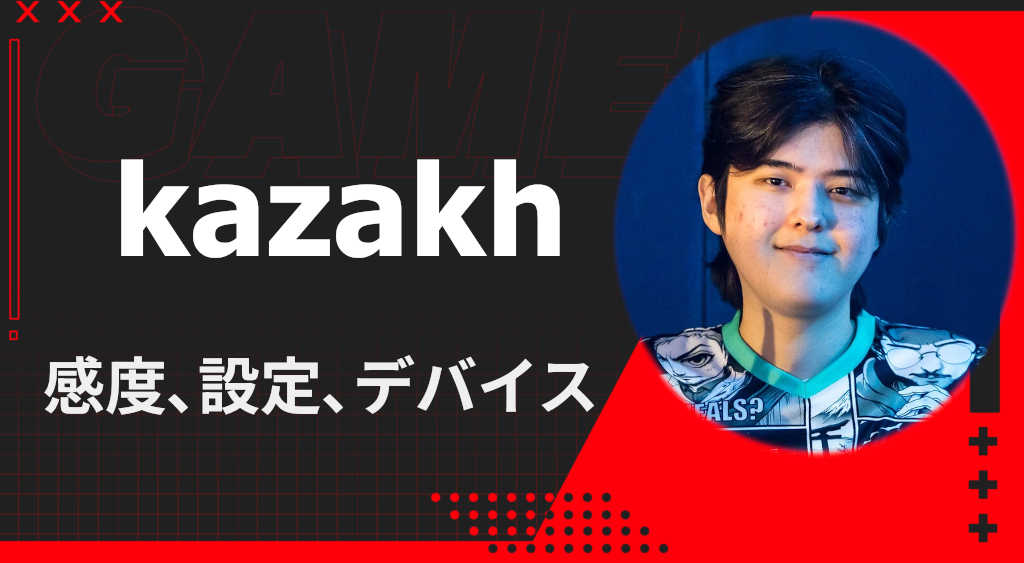 kazakh Apex Legends sens and device settings