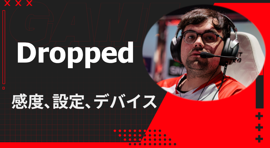 Dropped Apex Legends sens and device settings