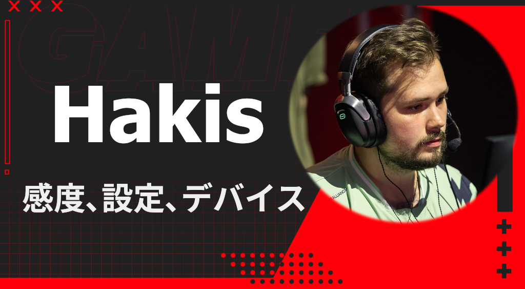 Hakis Apex Legends sens and device settings