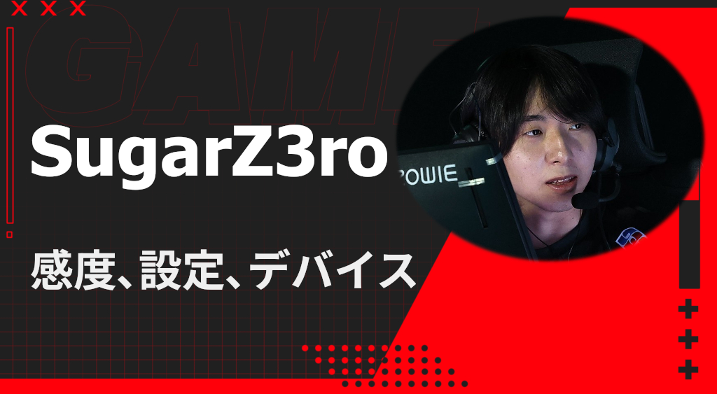 SugarZ3ro valorant sens and device settings