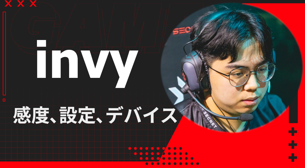 invy valorant sens and device settings