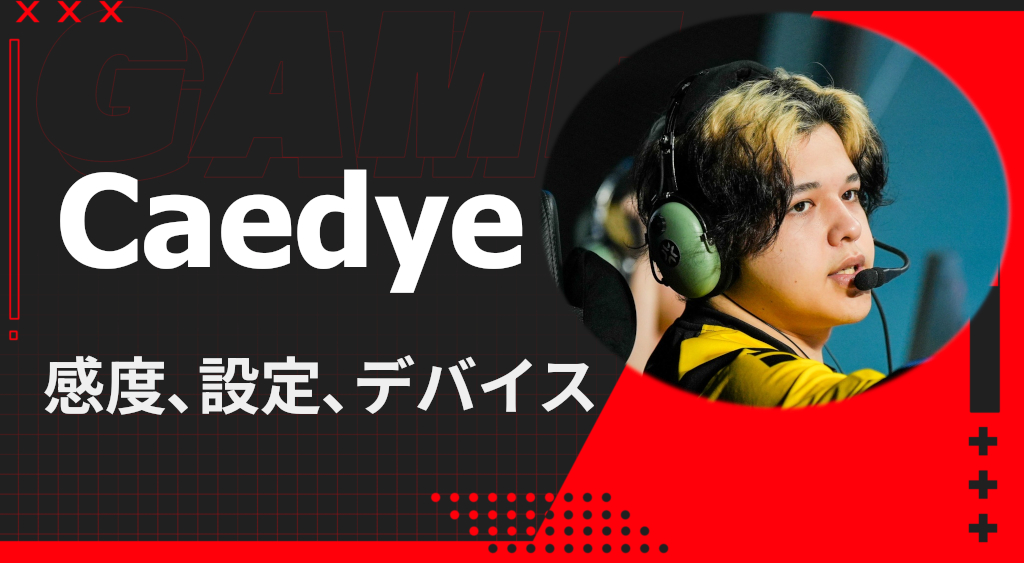 Caedye valorant sens and device settings