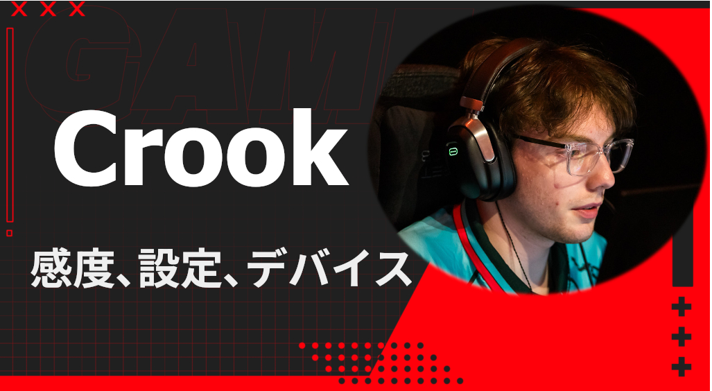 Crook Apex Legends sens and device settings