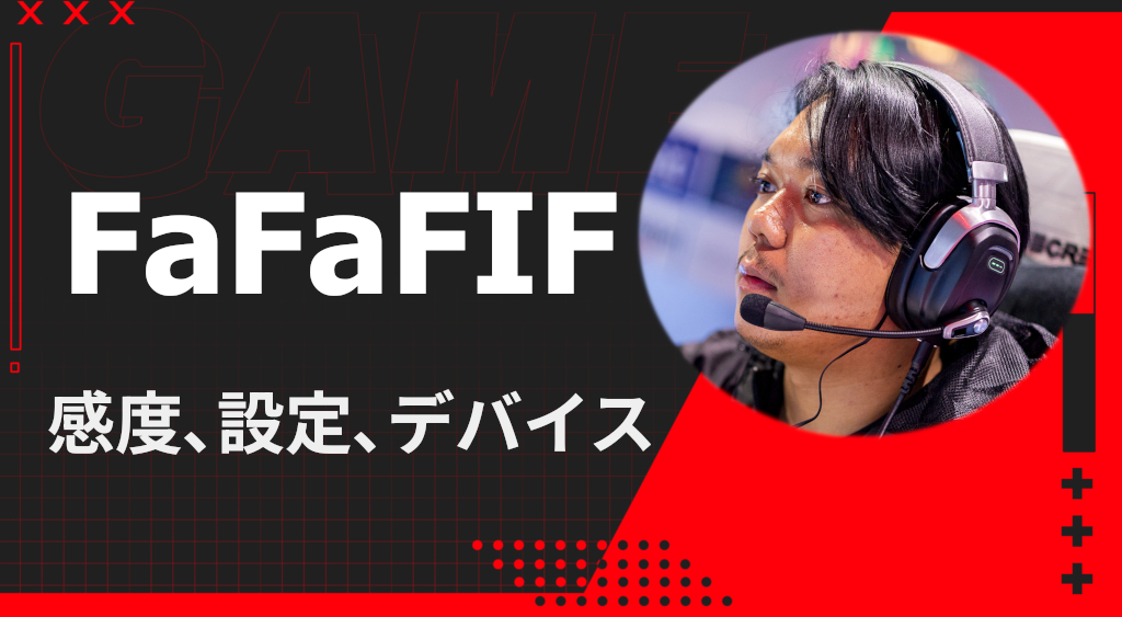 FaFaFIF Apex Legends sens and device settings