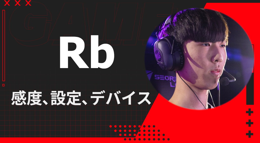 Rb valorant sens and device settings