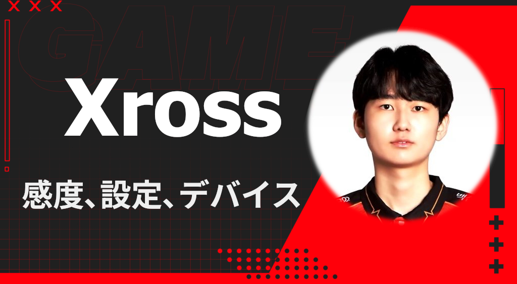 Xross valorant sens and device settings