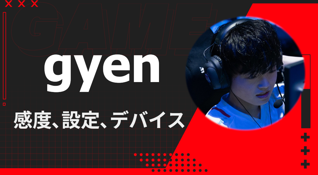 gyen valorant sens and device settings