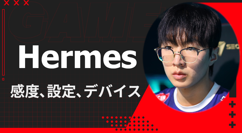 Hermes valorant sens and device settings