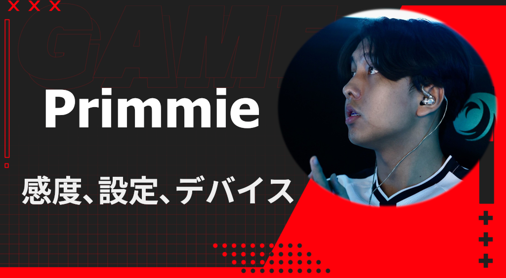 Primmie valorant sens and device settings