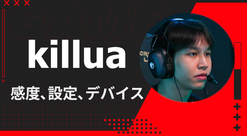 killua valorant sens and device settings