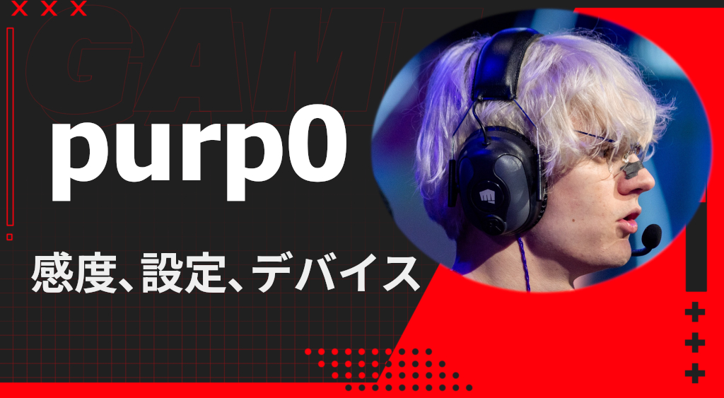 purp0 valorant sens and device settings