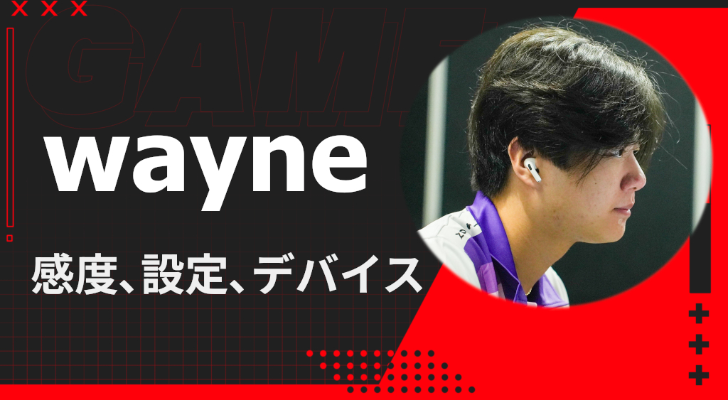 wayne valorant sens and device settings