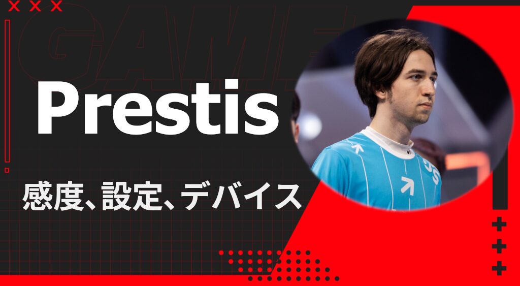 Prestis Apex Legends sens and device settings